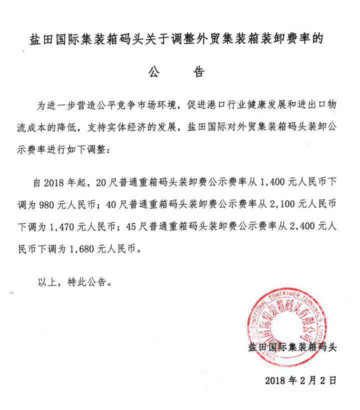 发改委答复：中标候选人公示与中标公告有何区别