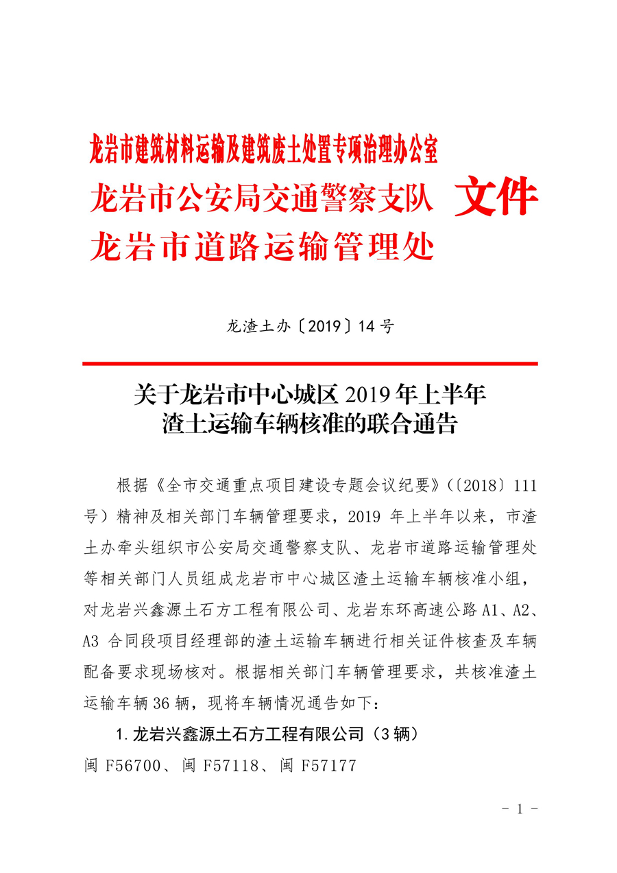 通告与公告的区别 通告与公告有什么不同